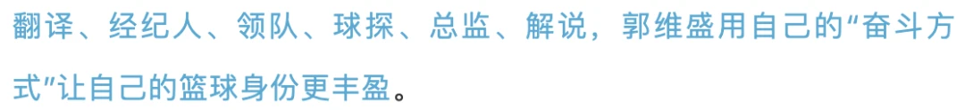 制定篮球交流计划以促进个人技能发展的方法_0