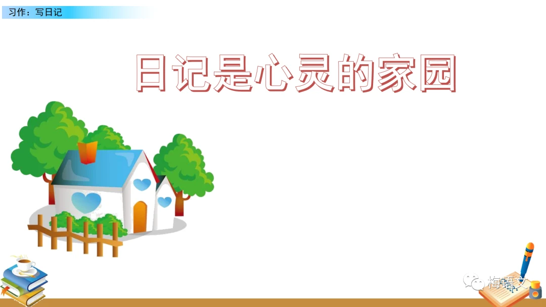 制定篮球交流计划以促进个人技能发展的方法_1
